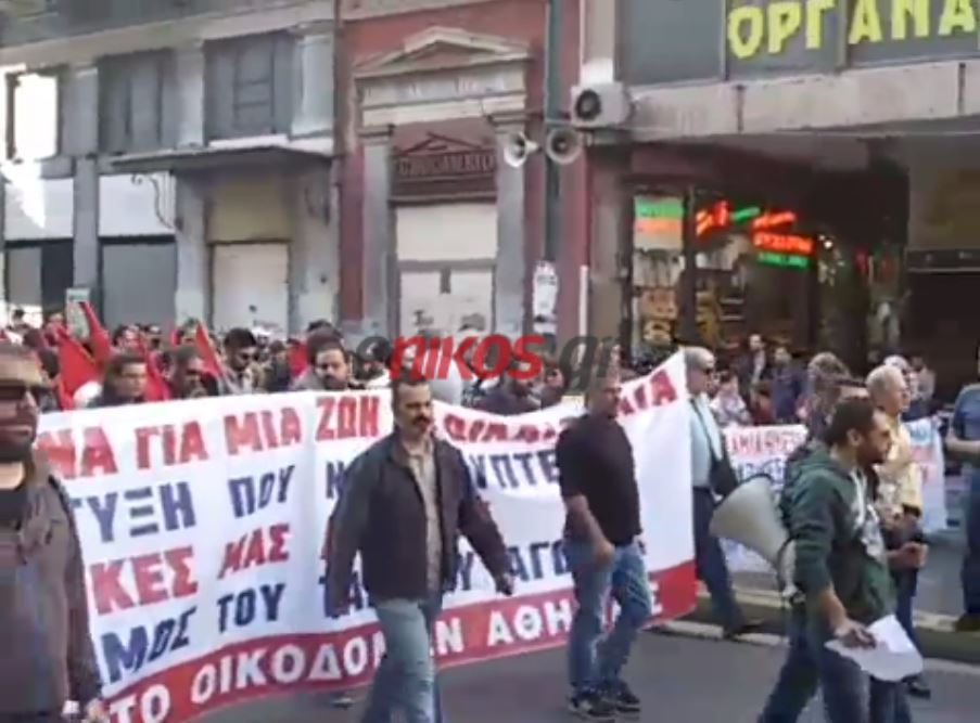 Η πορεία του ΠΑΜΕ προς το Σύνταγμα – ΒΙΝΤΕΟ