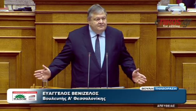 Βενιζέλος: Η παραίτηση τιμά τον Σακελλαρίδη… – ΒΙΝΤΕΟ