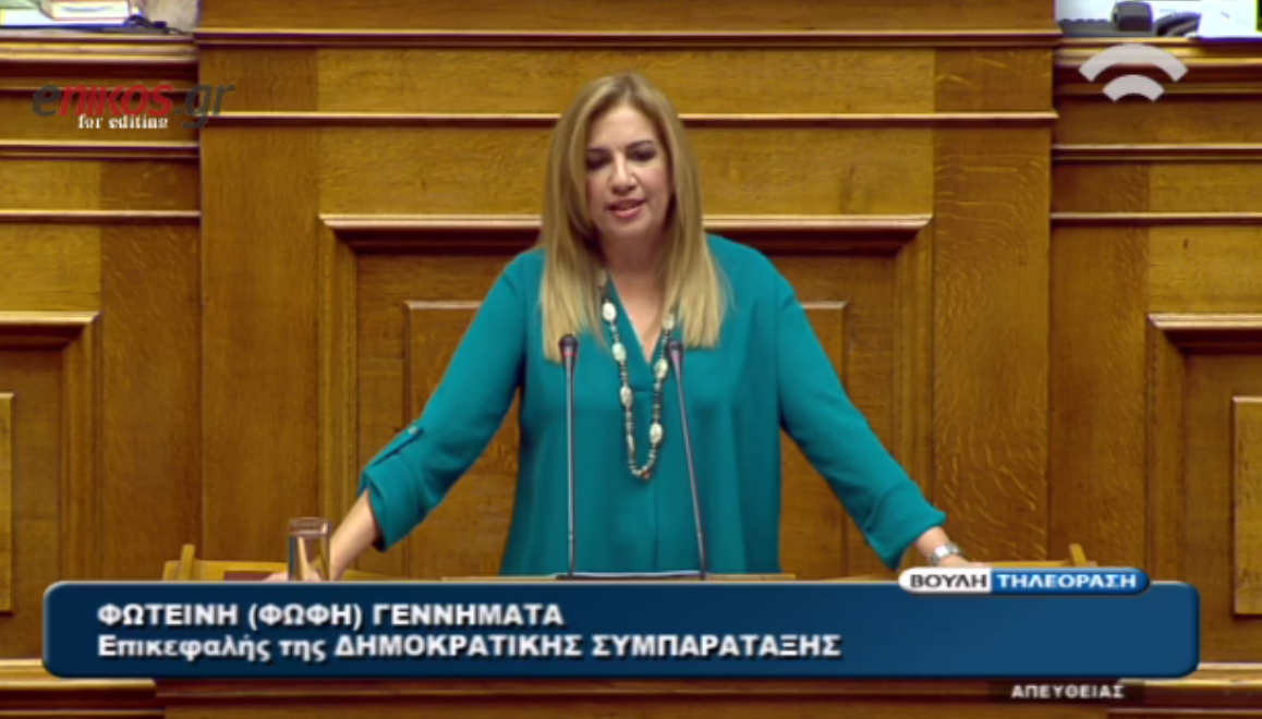 Γεννηματά: Είστε οι καλύτεροι στο ξεπούλημα – ΒΙΝΤΕΟ