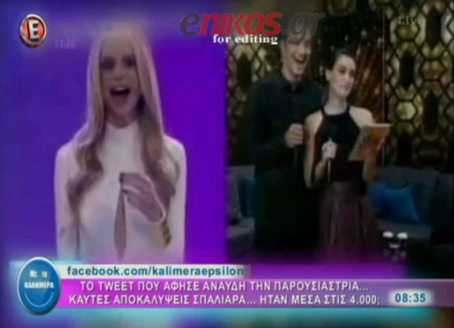 To tweet που έφερε αμηχανία στην παρουσιάστρια – ΒΙΝΤΕΟ