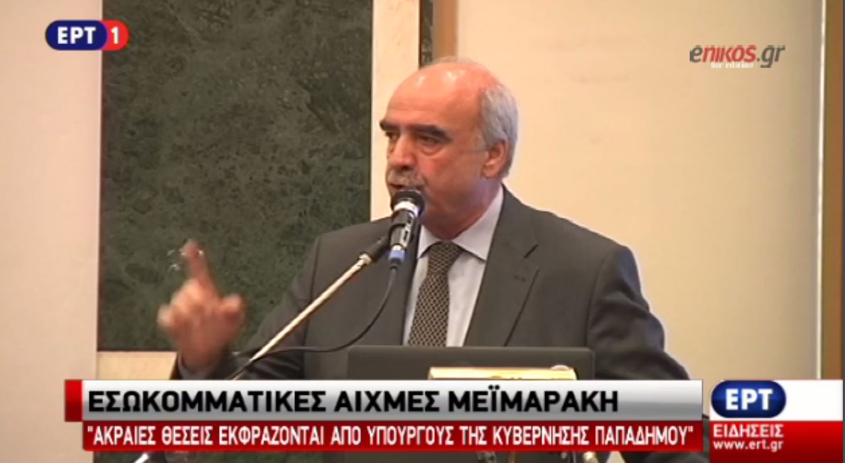 Εσωκομματικές αιχμές από τον Μεϊμαράκη – ΒΙΝΤΕΟ
