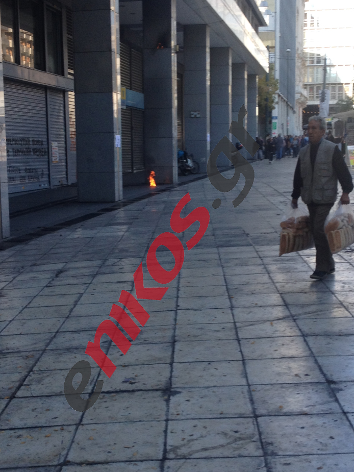Οι μολότοφ στο υπουργείο Οικονομικών – ΦΩΤΟ