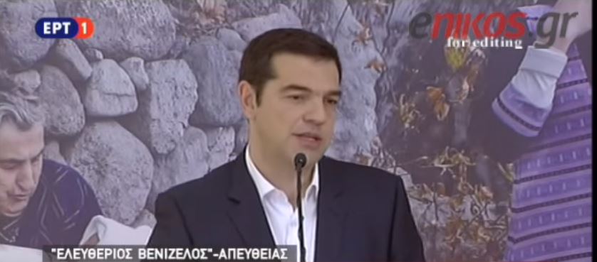 Το… σαρδάμ του Τσίπρα για τον Άσελμπορν – ΒΙΝΤΕΟ