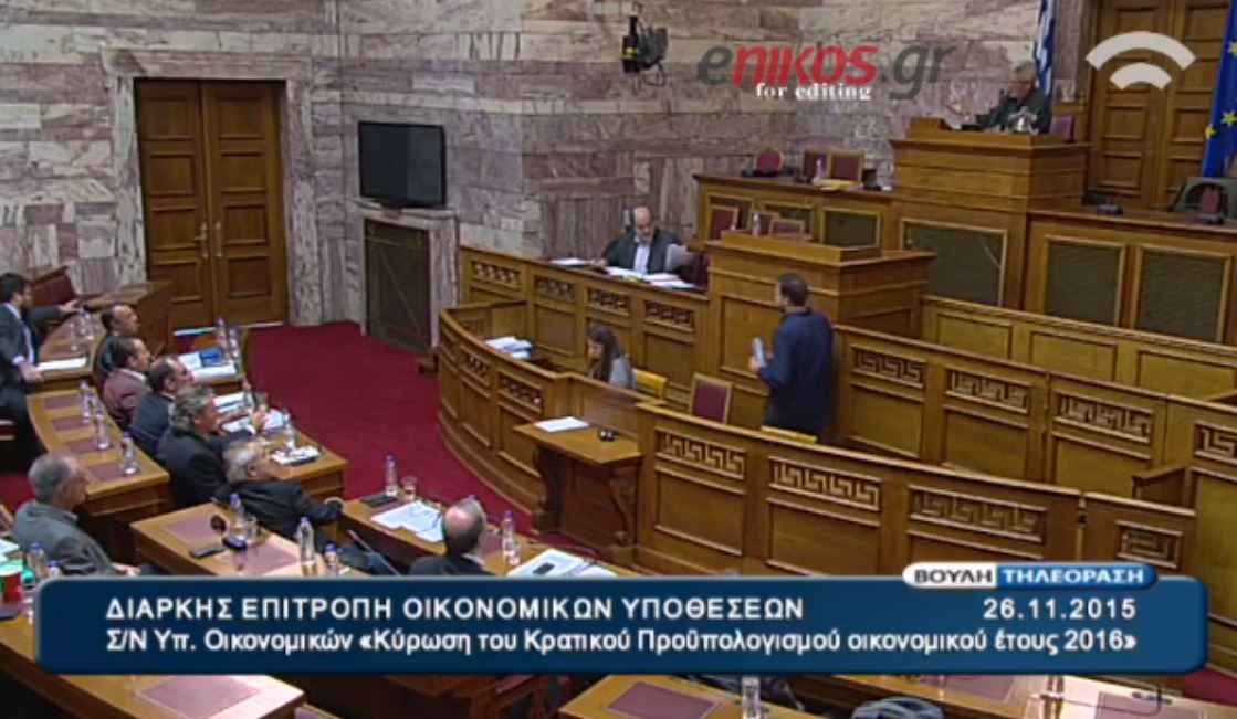 Κόντρα Αλεξιάδη – Οικονόμου στη Βουλή – ΒΙΝΤΕΟ