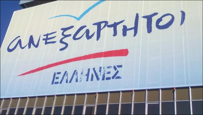 Οι ΑΝΕΛ για το αποκαλυπτικό δημοσίευμα της Realnews για τη σύζυγο Παπαντωνίου