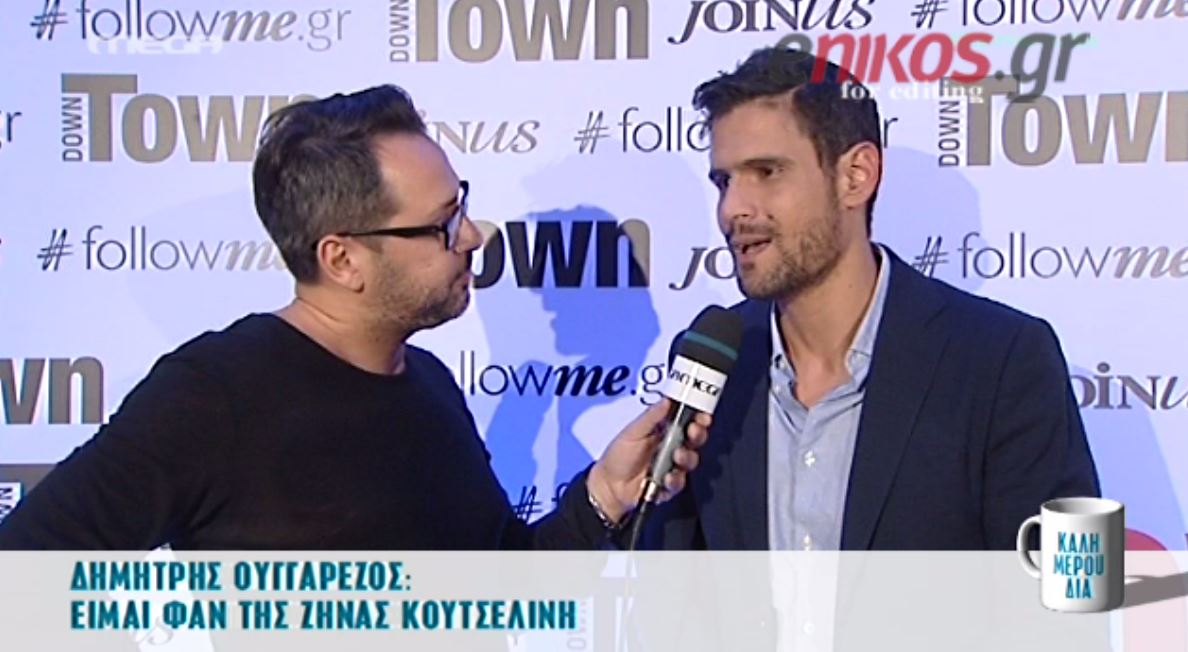 Ουγγαρέζος: Είμαι φαν της Κουτσελίνη – ΒΙΝΤΕΟ