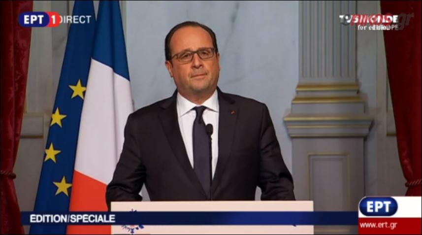 Βουρκωμένος ο Ολάντ – “Η Γαλλία κλείνει τα σύνορά της” – BINTEO