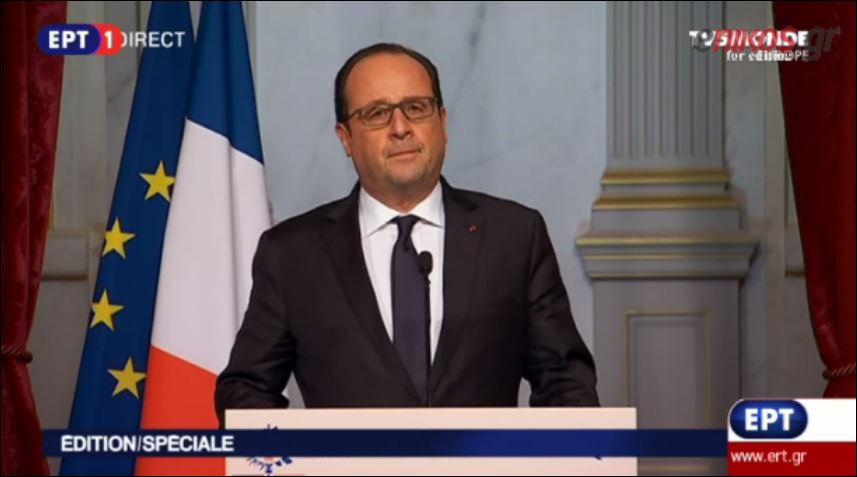 Βουρκωμένος ο Ολάντ – “Η Γαλλία κλείνει τα σύνορά της” – BINTEO