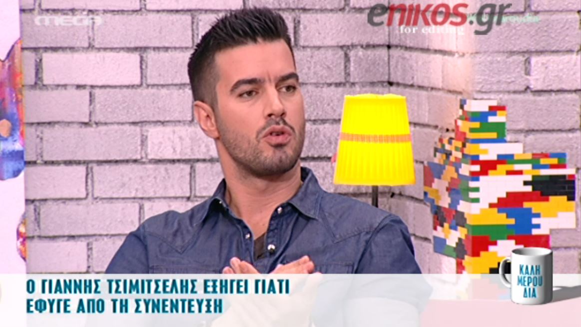 Το ξέσπασμα του Τσιμιτσέλη – ΒΙΝΤΕΟ