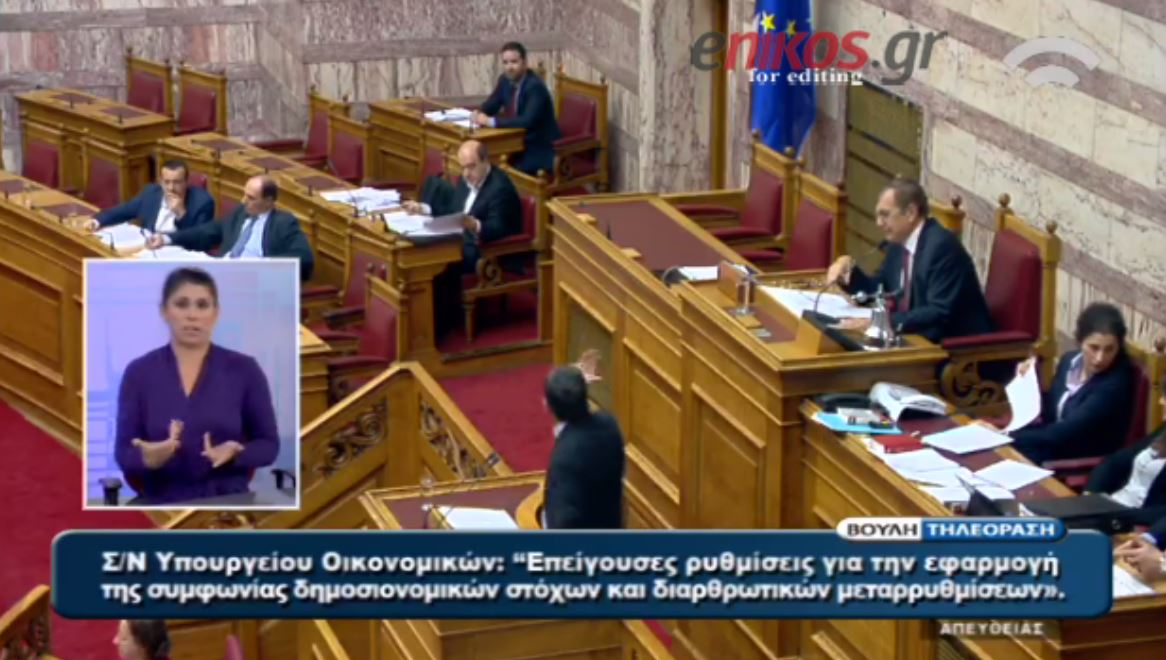 Η παρατήρηση του Τσακαλώτου στον Κρεμαστινό – ΒΙΝΤΕΟ