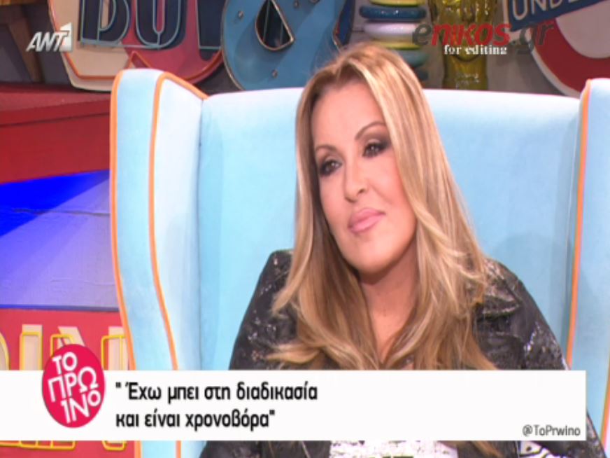 Γερμανού: Έχω μπει στη διαδικασία να υιοθετήσω ένα παιδί – ΒΙΝΤΕΟ