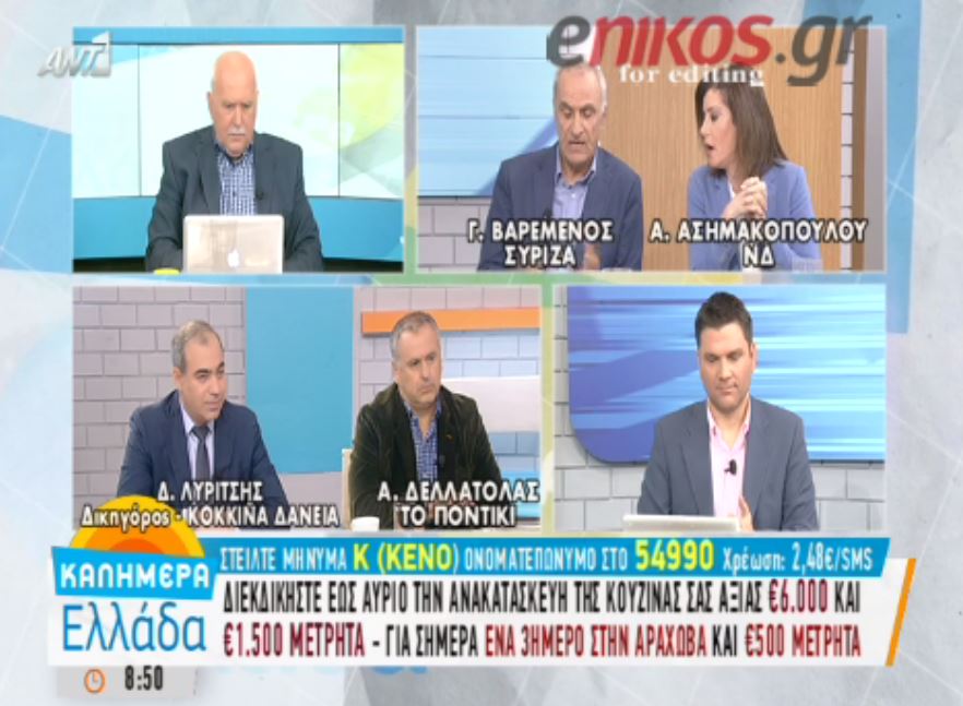 Τηλεοπτική “σύγκρουση” του Βαρεμένου με την Ασημακοπούλου – ΒΙΝΤΕΟ