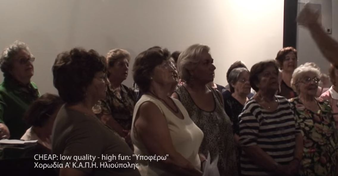 Tα ΚΑΠΗ Ηλιούπολης τραγουδάνε Βανδή – ΒΙΝΤΕΟ