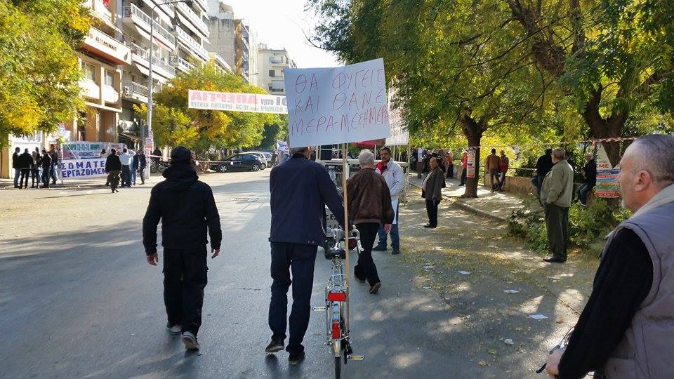 Οι πρώτες εικόνες από την απεργία στη Θεσσαλονίκη – ΦΩΤΟ