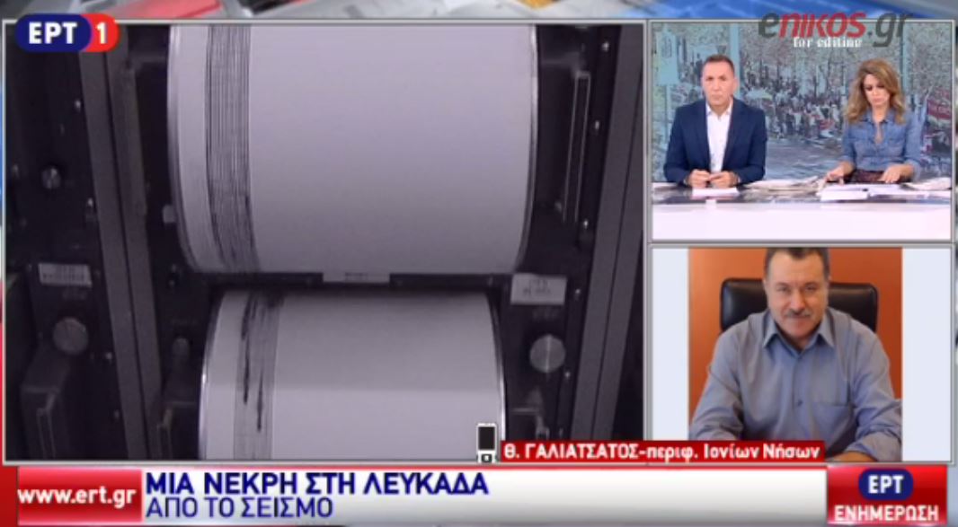 “Τοίχος κατέρρευσε και καταπλάκωσε τη γυναίκα” – ΒΙΝΤΕΟ