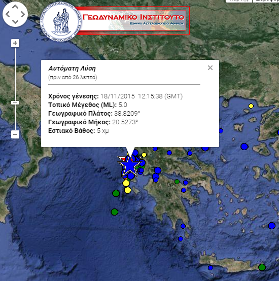 Ισχυρός μετασεισμός στη Λευκάδα