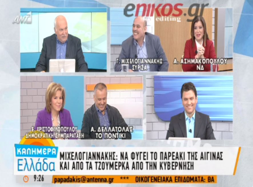 Αιχμές Μιχελογιαννάκη: Ας φύγει το παρεάκι της Αίγινας και των Τζουμέρκων – ΒΙΝΤΕΟ