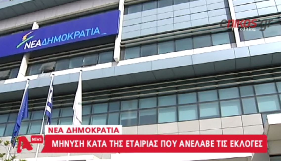 Ο Alpha για τον Κλωνάρη στην “Αγορά” – ΒΙΝΤΕΟ