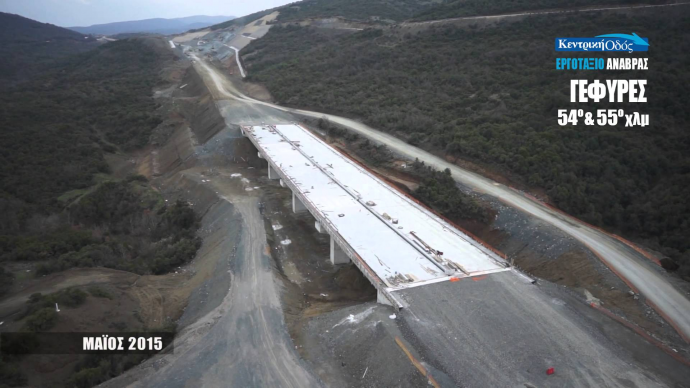 Επανεκκίνηση για 6 σημαντικά έργα υποδομών ύψους 845,9 εκατ. ευρώ