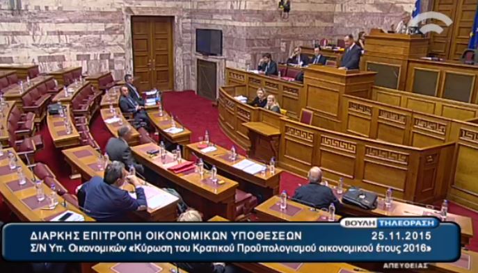 Καράογλου: Συνδιαλέγεστε με τρομοκράτες – Η έντονη αντίδραση του Μπαλαούρα – ΒΙΝΤΕΟ