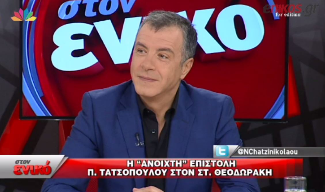Τι απαντά ο Θεοδωράκης στον Τατσόπουλο – ΒΙΝΤΕΟ
