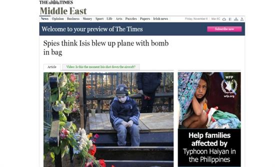 Times: Βόμβα στο εσωτερικό του ρωσικού airbus δείχνουν οι έρευνες