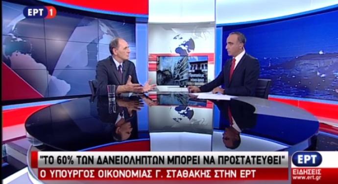 Σταθάκης για τα δάνεια ΜμΕ: Θα χρησιμοποιηθεί ο νόμος Δένδια με ορισμένες αλλαγές