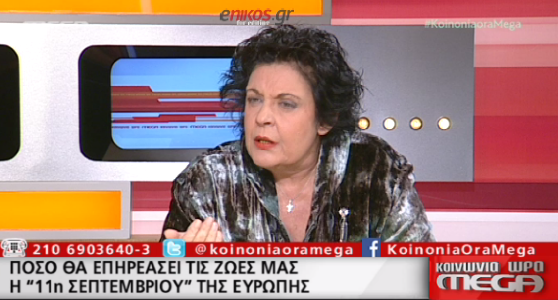 Κανέλλη: Αυτή η λέξη πρέπει να διαγραφεί από το ελληνικό λεξιλόγιο – ΒΙΝΤΕΟ