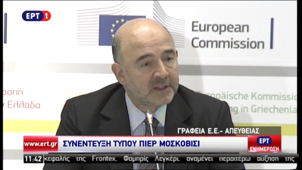 Μοσκοβισί: Η Ελλάδα θα πρέπει να πάρει σκληρές αποφάσεις – ΒΙΝΤΕΟ