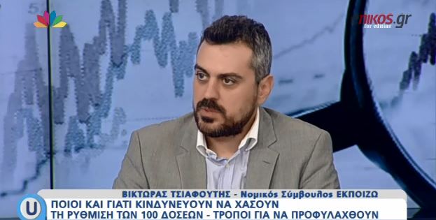 “3 στους 4 δανειολήπτες θα χάσουν τα σπίτια τους λένε οι δανειστές” – ΒΙΝΤΕΟ