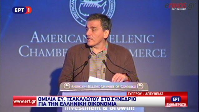 Τσακαλώτος: Η αλληλεγγύη να επεκταθεί και στα οικονομικά ζητήματα – ΒΙΝΤΕΟ