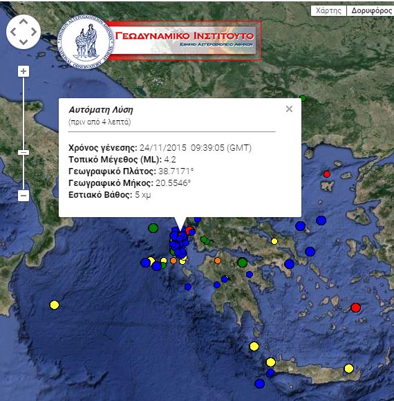Σεισμός 4,2 Ρίχτερ στη Λευκάδα – ΤΩΡΑ