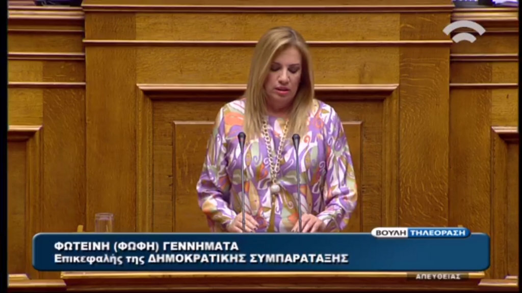 Γεννηματά: Ας προβληματιστεί ο κ. Φίλης για το ποιος δίνει αφορμή στις ακροδεξιές λογικές – ΒΙΝΤΕΟ