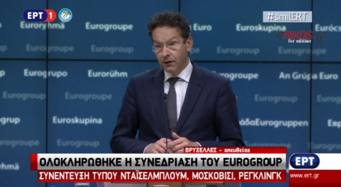 Ντάισελμπλουμ: Έχει επιτευχθεί σημαντική πρόοδος από την Ελλάδα – ΒΙΝΤΕΟ