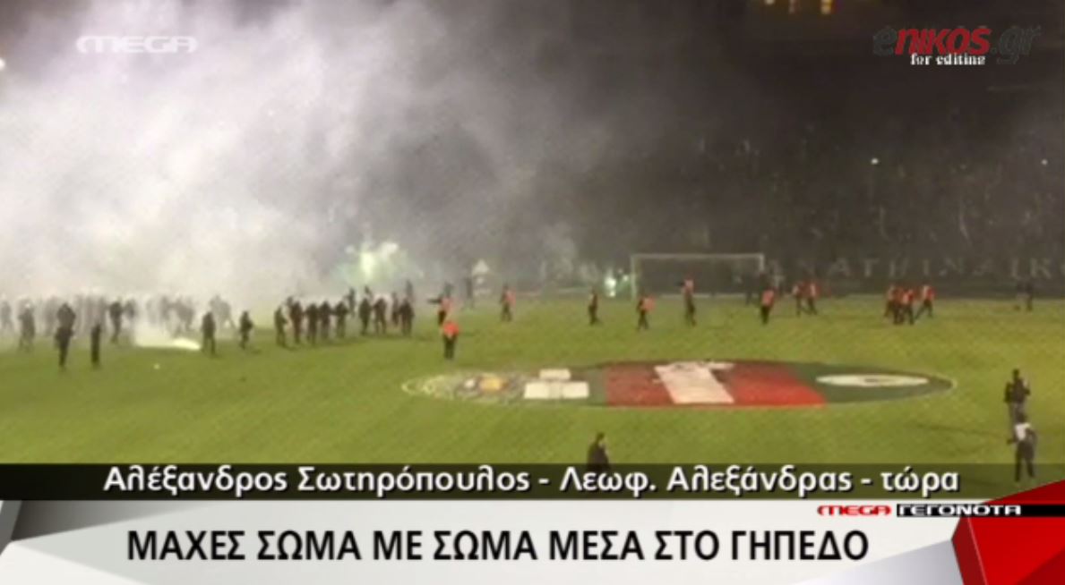 Μάχες σώμα με σώμα στη Λεωφόρο – ΒΙΝΤΕΟ