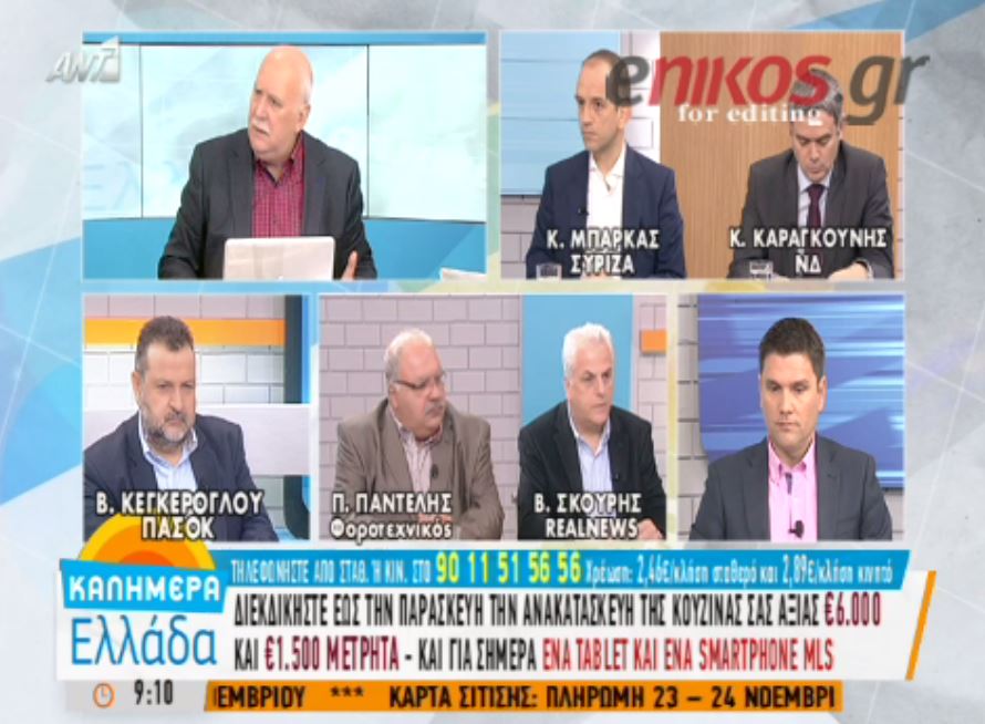 O Παπαδάκης και το… “βρακί της Μπιγονσέ” – ΒΙΝΤΕΟ