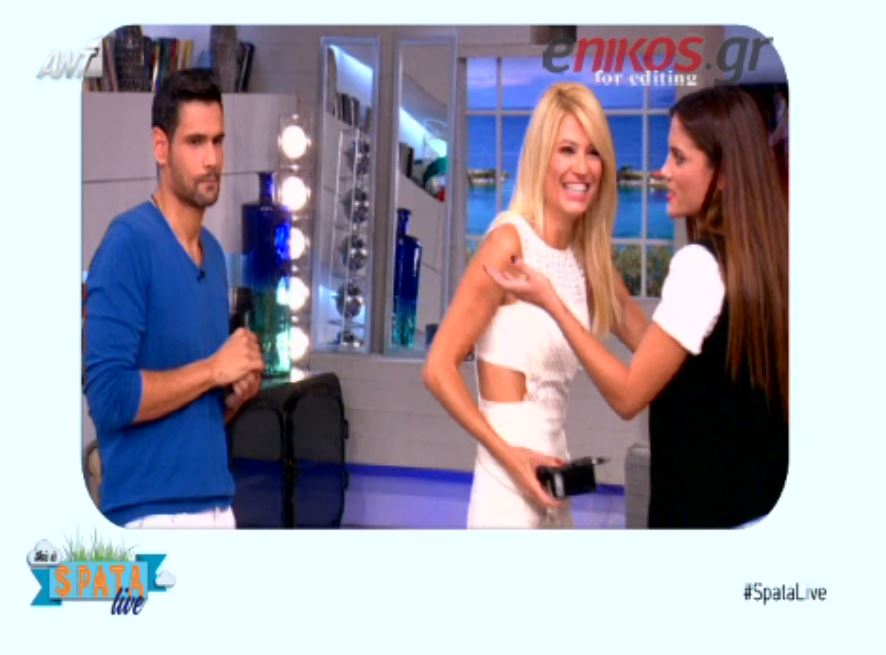 Έκαναν φάρσα στη Σκορδά – ΒΙΝΤΕΟ