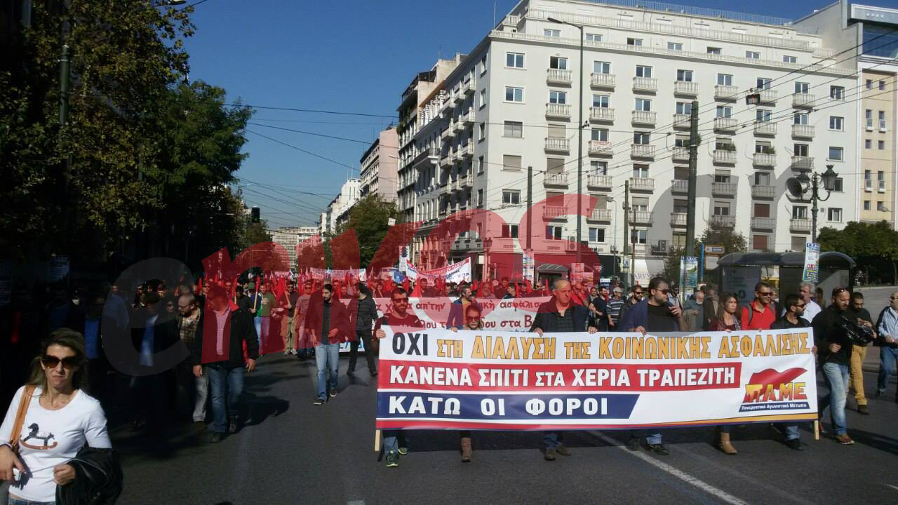 Ξεκίνησε η πορεία του ΠΑΜΕ προς τη Βουλή – ΦΩΤΟ