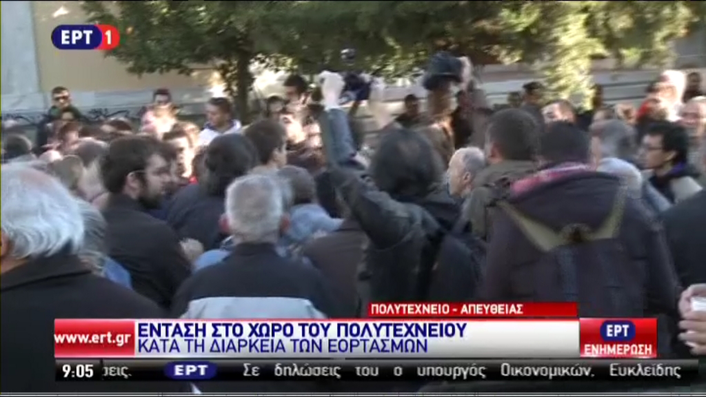 Ένταση στο πολυτεχνείο με στελέχη της κυβέρνησης – ΒΙΝΤΕΟ