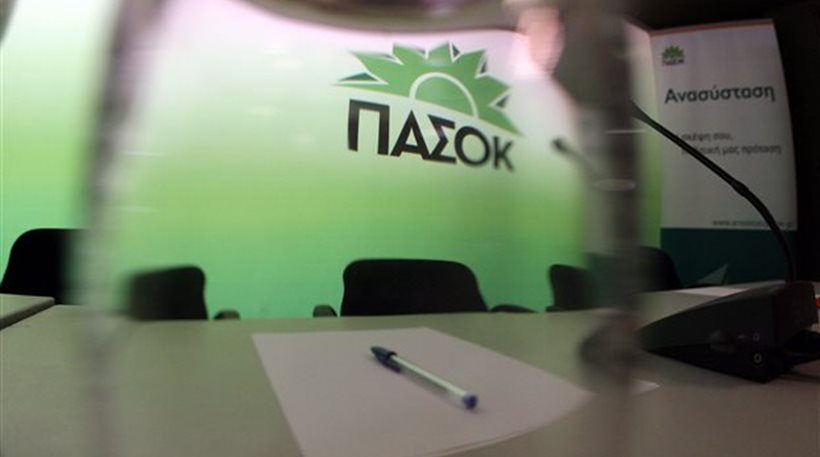 ΠΑΣΟΚ: Η κυβέρνηση της δήθεν Αριστεράς εκχωρεί τις τράπεζες με σκανδαλώδεις όρους