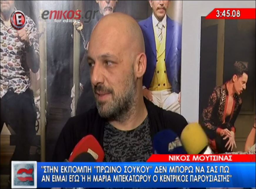 Ο Μουτσινάς για τον Λιάγκα: Δεν ήταν ευγενικό αυτό που είπε για την Μαρία – ΒΙΝΤΕΟ