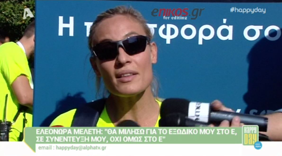 Aινιγματική η Μελέτη για το εξώδικο στο Epsilon – ΒΙΝΤΕΟ