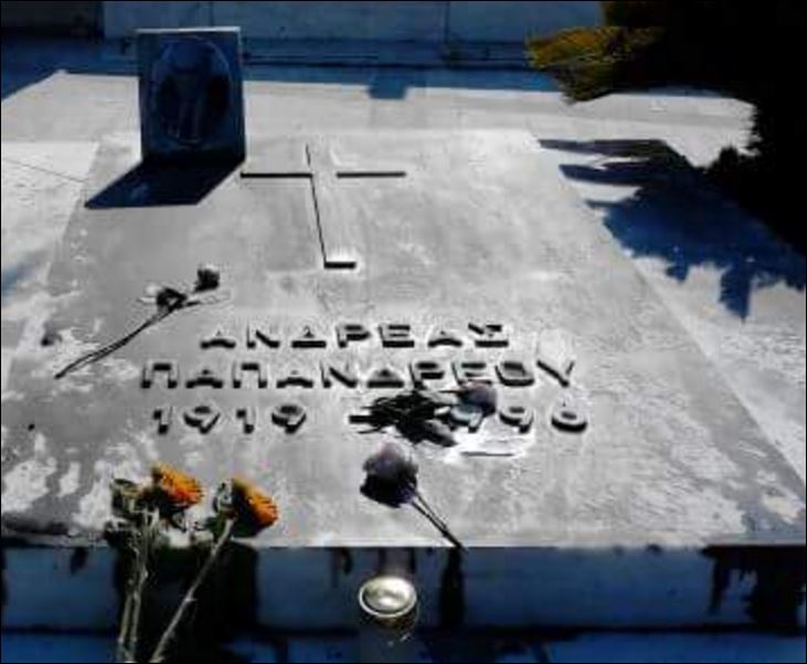 Βεβήλωσαν τον τάφο του Ανδρέα Παπανδρέου – ΦΩΤΟ