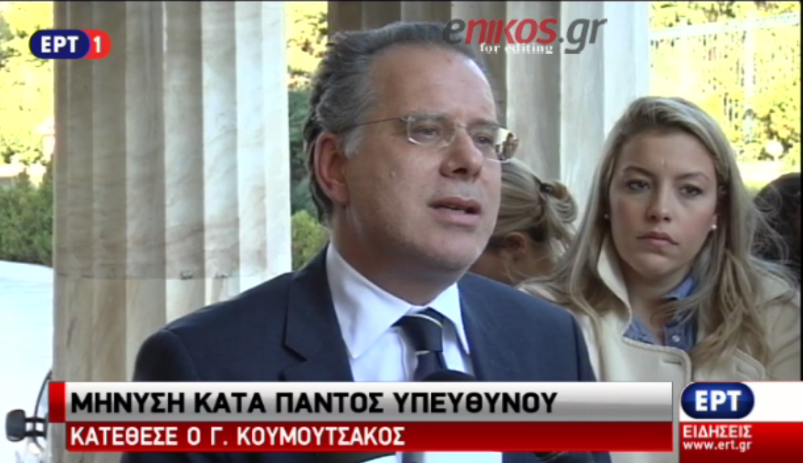 Κουμουτσάκος: Η άμεση σύλληψη των δραστών είναι ζήτημα τιμής για τη Δημοκρατία – ΒΙΝΤΕΟ