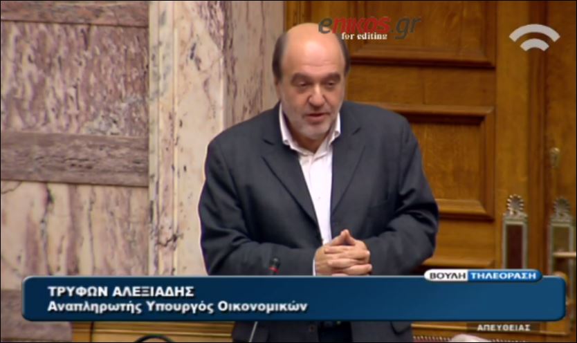 Αλεξιάδης: Πότε θα έρθει στη Βουλή το νομοσχέδιο για το περιουσιολόγιο