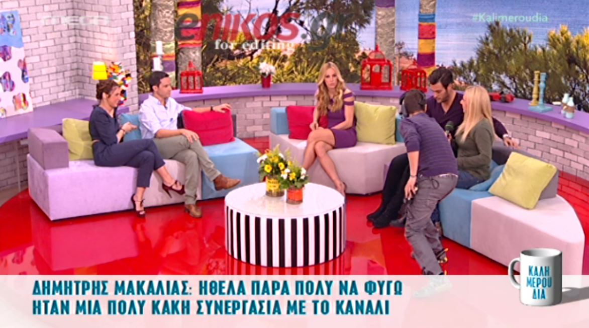 Έλυσαν τις διαφορές τους στον “αέρα” Μακαλιάς και Μεσσαροπούλου – ΒΙΝΤΕΟ