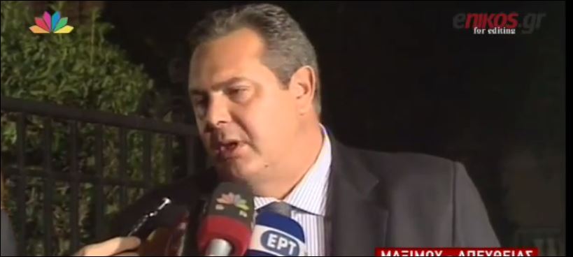 Καμμένος: Μαζί με τα θύματα περνούν και ακραία στοιχεία – ΒΙΝΤΕΟ