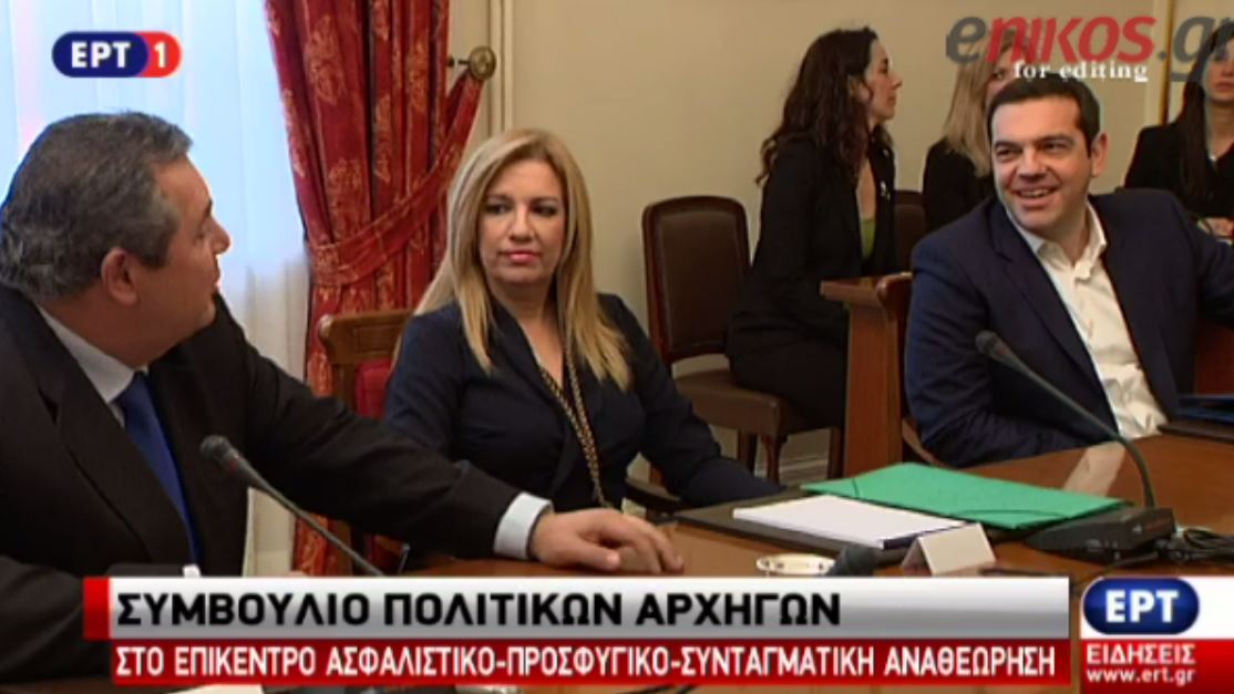 Σε εξέλιξη η σύσκεψη στο Προεδρικό Μέγαρο – ΒΙΝΤΕΟ