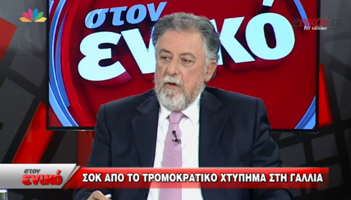 Πανούσης: Υπήρχαν υπόνοιες ότι έμπαιναν τζιχαντιστές και στην Ελλάδα – ΒΙΝΤΕΟ