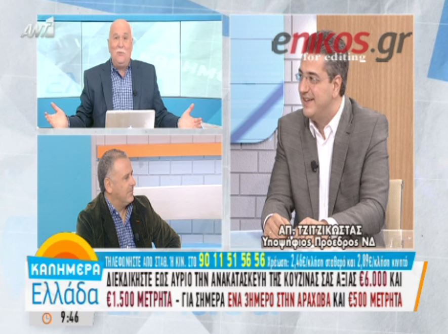 Εκνευρίστηκε ο Παπαδάκης με τον Μουρούτη &#8211; ΒΙΝΤΕΟ